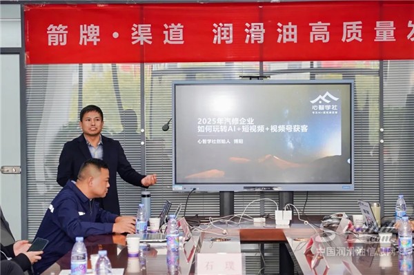 箭牌高質(zhì)量發(fā)展研討會(huì)暨蘆臺(tái)工廠啟動(dòng)儀式圓滿成功 潤(rùn)滑油銷售業(yè)務(wù)再上新臺(tái)階